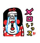 うま確です！ センチメンタルガール（個別スタンプ：21）