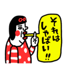 うま確です！ センチメンタルガール（個別スタンプ：26）