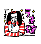 うま確です！ センチメンタルガール（個別スタンプ：36）