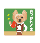 ヨーキー♡ココア姉妹の可愛いあいさつ（個別スタンプ：4）