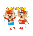 ヨーキー♡ココア姉妹の可愛いあいさつ（個別スタンプ：14）