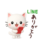 3D白猫にゃんこ❤日常使いスタンプ（個別スタンプ：1）