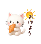 3D白猫にゃんこ❤日常使いスタンプ（個別スタンプ：3）