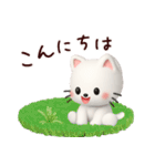 3D白猫にゃんこ❤日常使いスタンプ（個別スタンプ：5）