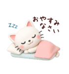 3D白猫にゃんこ❤日常使いスタンプ（個別スタンプ：7）