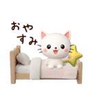 3D白猫にゃんこ❤日常使いスタンプ（個別スタンプ：8）