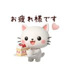 3D白猫にゃんこ❤日常使いスタンプ（個別スタンプ：10）