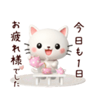 3D白猫にゃんこ❤日常使いスタンプ（個別スタンプ：11）