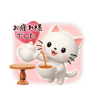 3D白猫にゃんこ❤日常使いスタンプ（個別スタンプ：12）