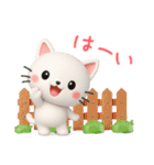3D白猫にゃんこ❤日常使いスタンプ（個別スタンプ：15）