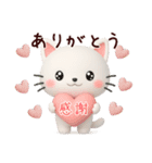 3D白猫にゃんこ❤日常使いスタンプ（個別スタンプ：19）