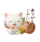 3D白猫にゃんこ❤日常使いスタンプ（個別スタンプ：21）
