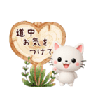 3D白猫にゃんこ❤日常使いスタンプ（個別スタンプ：32）