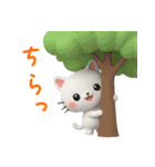 3D白猫にゃんこ❤日常使いスタンプ（個別スタンプ：33）
