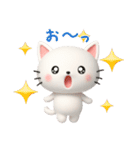 3D白猫にゃんこ❤日常使いスタンプ（個別スタンプ：34）