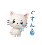 3D白猫にゃんこ❤日常使いスタンプ（個別スタンプ：35）