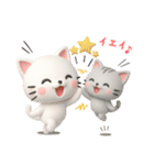 3D白猫にゃんこ❤日常使いスタンプ（個別スタンプ：37）