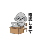 使いやすい敬語のトイプードル（個別スタンプ：7）