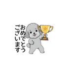 使いやすい敬語のトイプードル（個別スタンプ：11）