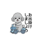 使いやすい敬語のトイプードル（個別スタンプ：15）