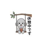 使いやすい敬語のトイプードル（個別スタンプ：18）