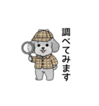 使いやすい敬語のトイプードル（個別スタンプ：19）