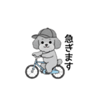 使いやすい敬語のトイプードル（個別スタンプ：23）