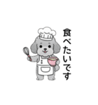 使いやすい敬語のトイプードル（個別スタンプ：24）