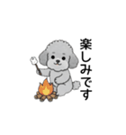 使いやすい敬語のトイプードル（個別スタンプ：26）