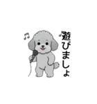 使いやすい敬語のトイプードル（個別スタンプ：31）