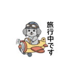 使いやすい敬語のトイプードル（個別スタンプ：35）