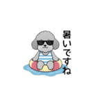 使いやすい敬語のトイプードル（個別スタンプ：39）