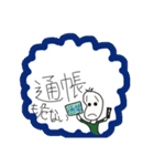 金欠豆蔵（個別スタンプ：11）