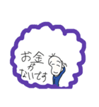 金欠豆蔵（個別スタンプ：13）
