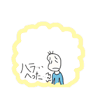 金欠豆蔵（個別スタンプ：19）
