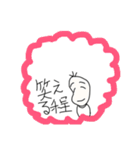 金欠豆蔵（個別スタンプ：20）
