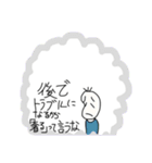 金欠豆蔵（個別スタンプ：23）