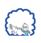 金欠豆蔵（個別スタンプ：24）