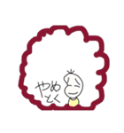 金欠豆蔵（個別スタンプ：27）