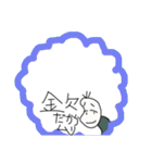 金欠豆蔵（個別スタンプ：28）