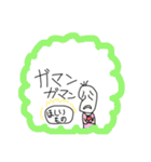 金欠豆蔵（個別スタンプ：31）