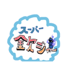 金欠豆蔵（個別スタンプ：33）