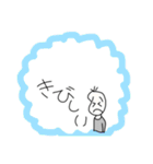 金欠豆蔵（個別スタンプ：34）