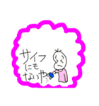 金欠豆蔵（個別スタンプ：36）