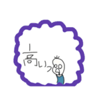 金欠豆蔵（個別スタンプ：37）