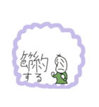 金欠豆蔵（個別スタンプ：38）