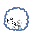 金欠豆蔵（個別スタンプ：39）