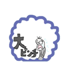 金欠豆蔵（個別スタンプ：40）