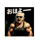 ファンキー婆ちゃん（個別スタンプ：1）