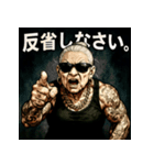 ファンキー婆ちゃん（個別スタンプ：7）